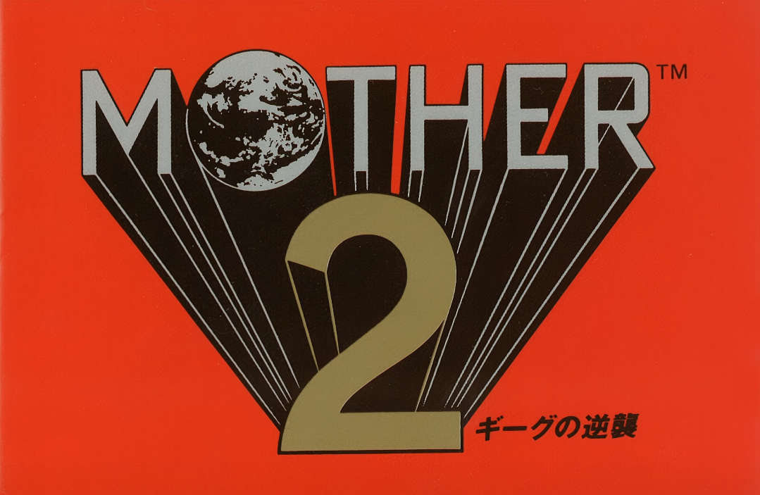 Mother 2 Logo